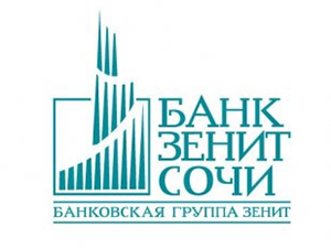 Банк ЗЕНИТ Сочи (акционерное общество) 