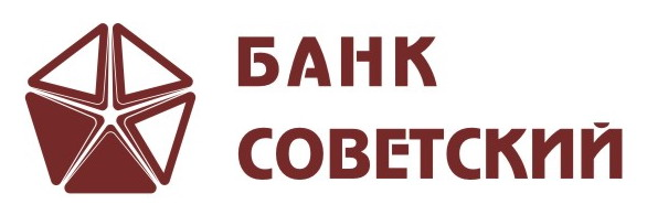 Акционерное общество Банк «Советский» 