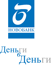 Публичное акционерное общество Новгородский Универсальный коммерческий банк «Новобанк» 