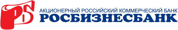 Акционерный Российский Коммерческий Банк «Росбизнесбанк» (Публичное Акционерное Общество) 