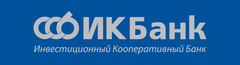 Акционерное общество «Инвестиционный Кооперативный Банк» 