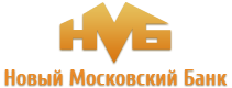 Коммерческий Банк «Новый Московский Банк» (Общество с ограниченной ответственностью) 