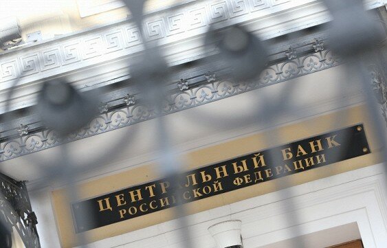 ЦБ РФ вводит для банков два новых норматива