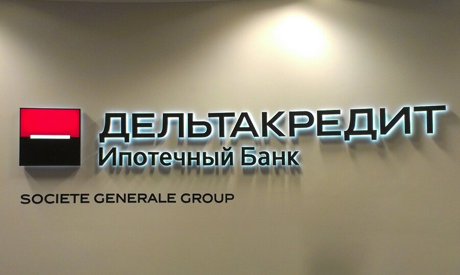 АКРА (АО) присвоило банку «ДельтаКредит» наивысший кредитный рейтинг по национальной шкале для РФ