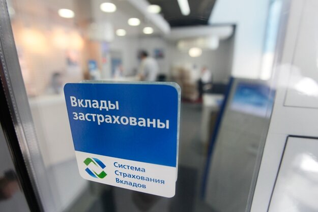 Зачистка банков стоила вкладчикам 50 млрд рублей