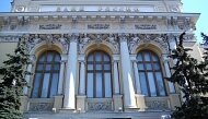 Банк России обяжут осуществлять надзор за аудиторской деятельностью