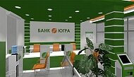 В Банке ЮГРА введена временная администрация