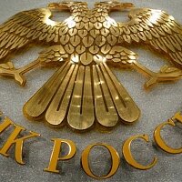 Банк России вытянет из экономики излишки ликвидности