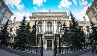 Центральный банк РФ - ключевое звено банковской системы
