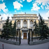 Центральный банк РФ - ключевое звено банковской