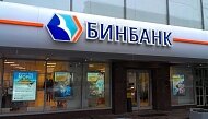 ЦБ РФ осуществит санацию Бинбанка