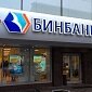ЦБ РФ осуществит санацию Бинбанка