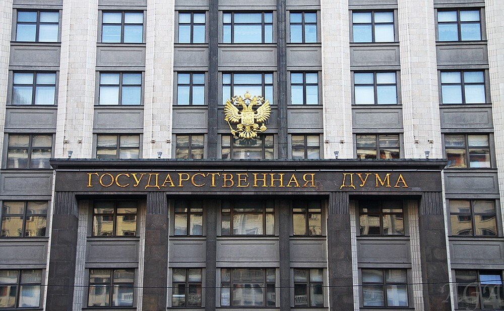Госдума РФ: за слухи о банках необходимо вводить уголовную ответственность