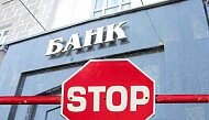Отозвана лицензия у банка «Советский»