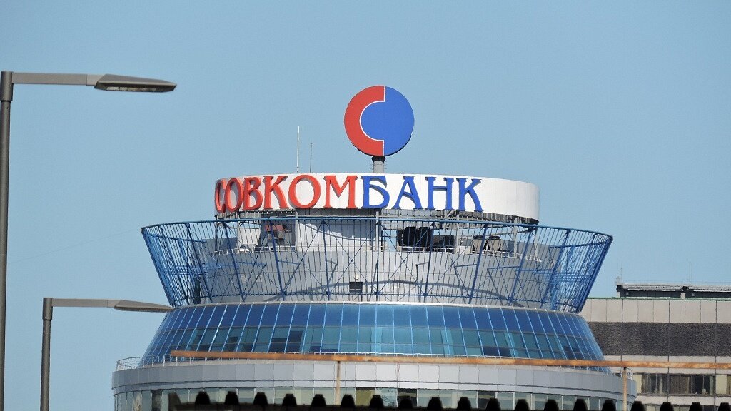 РосЕвроБанк и Банк «СКИБ» прекращают свою деятельность