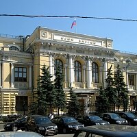 Банк России понизит учётную ставку на 0,5%