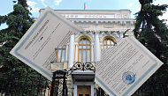 ЦБ РФ отозвал лицензию у «Нового Промышленного Банка»
