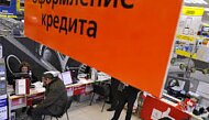 Банк России обновил значения среднерыночной ПСК