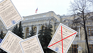 Банки «Флора-Москва» и «КОР» лишились лицензий