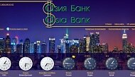 Азия Банк: аннулирование лицензии