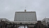 Правительство РФ поддержало новый порядок санации банков