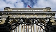 Банк России будет проверять залог по кредитам