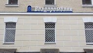 Отозвана лицензия у Владпромбанка