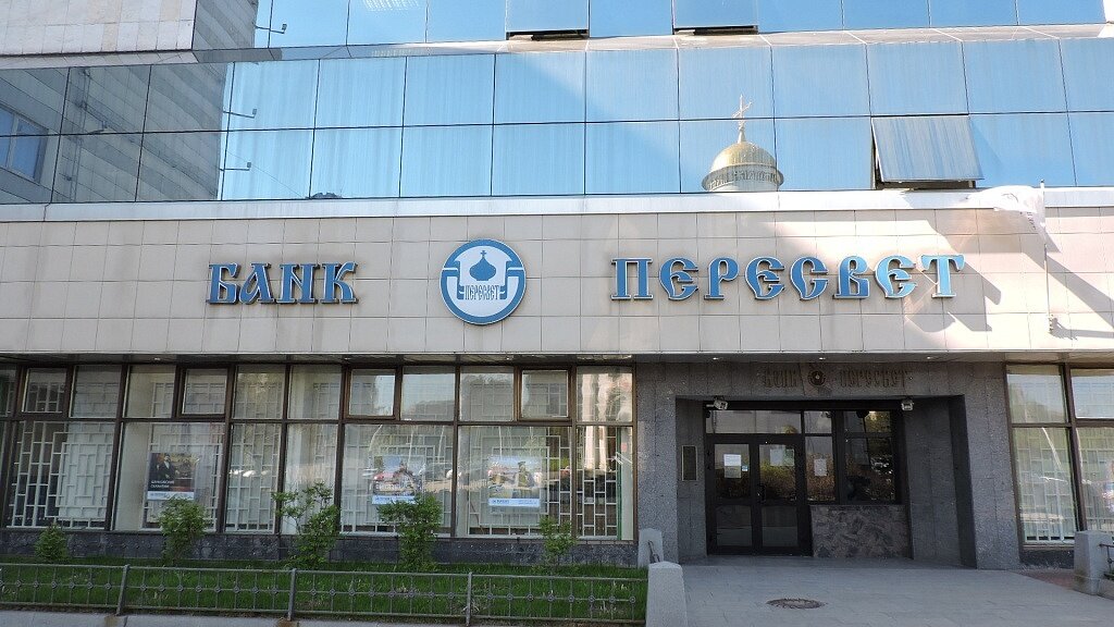 Отказавшиеся от bail-in кредиторы банка «Пересвет» остались в выигрыше