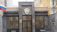 Клиенты Тимер Банка обратились в прокуратуру