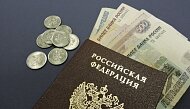 Все граждане РФ с 2018 года признаны валютными резидентами