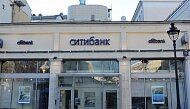 Ситибанк не собирается сворачивать деятельность на российском рынке