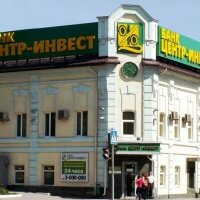 Эксперты банка «Центр-инвест» на «Форсайте социально-экономического развития Ростовской области 2030»