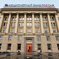 Банк «РОССИЯ» вводит новые тарифы по доверительному управлению