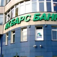 «АК БАРС» Банк открыл новый офис в Казани