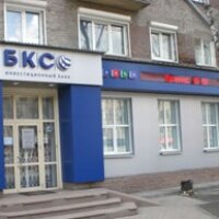 БКС Банк запускает акцию «Летнее предложение в честь Дня рождения – 22%»