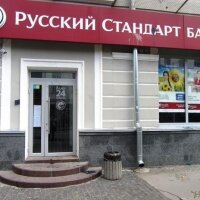 Новогодняя скидка 15% в интернет-магазине PHILIPS для держателей карт Банка Русский Стандарт