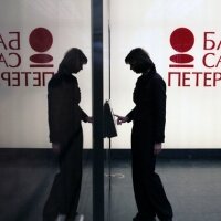 Банк «Санкт-Петербург» признан самой стабильной компанией десятилетия