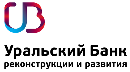 Публичное акционерное общество «Уральский банк реконструкции и развития» 