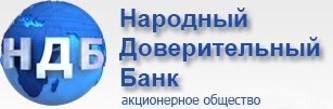 Акционерное общество «Народный доверительный банк» 