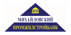 акционерное общество коммерческий банк «Михайловский Промжилстройбанк» 