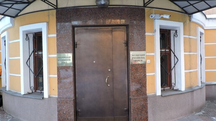Банки просят ЦБ РФ отозвать приказ о хранении документов