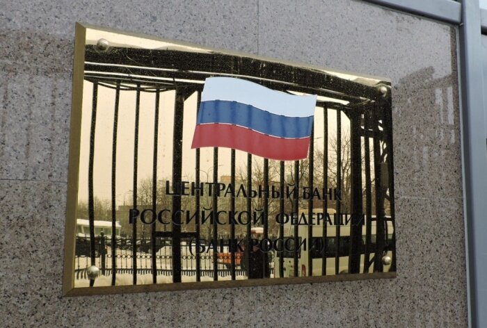 ЦБ РФ разъяснил порядок оценки рисков по санкционным компаниям
