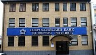 Новым акционером банка «Пересвет» стал ВБРР