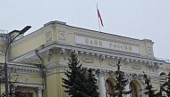 У двух российских банков аннулированы лицензии