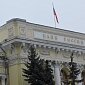У двух российских банков аннулированы лицензии