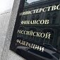 Иностранцы сокращают вложения в российские государственные облигации