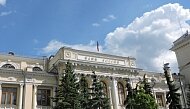 Банк России снова понизил ключевую ставку