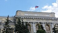 ЦБ РФ намерен раскрывать информацию о мерах, применяемых к банкам