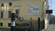 ЦБ отозвал лицензии у двух московских кредитных организаций