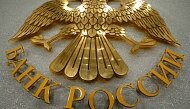 Банк России может отказаться от идентификации бенефициаров клиентов